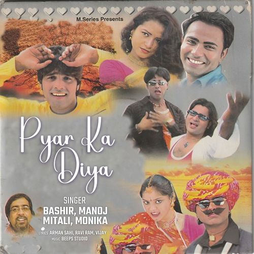Pyar Ka Diya
