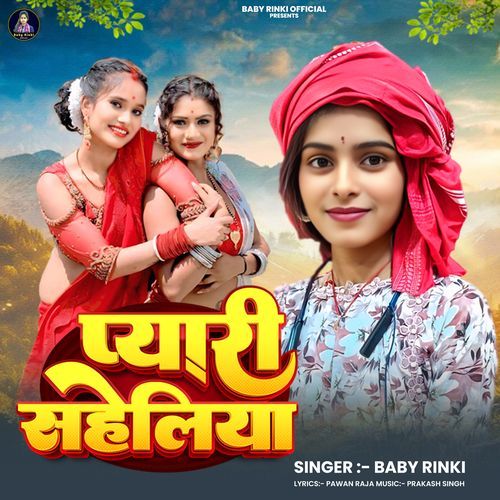 Pyari Saheliya