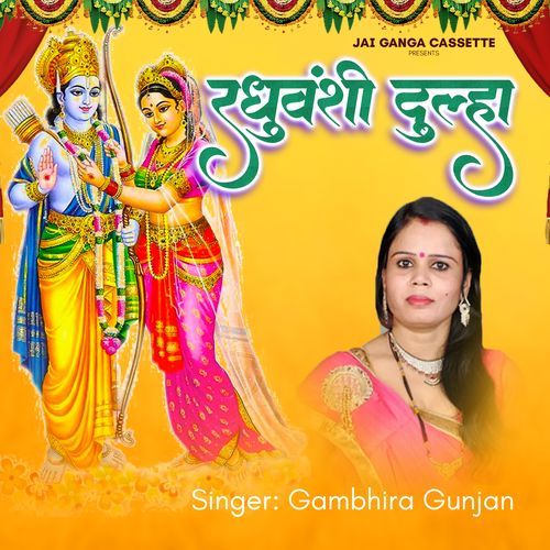 Raghuvanshi Dulha