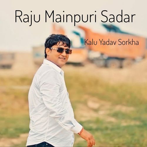 Raju Mainpuri Sadar