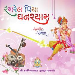 Hari Darshan Ki Pyasi