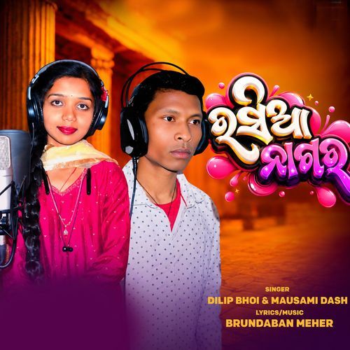 Rasia Nagara