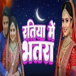 Ratiya Me Bhatara