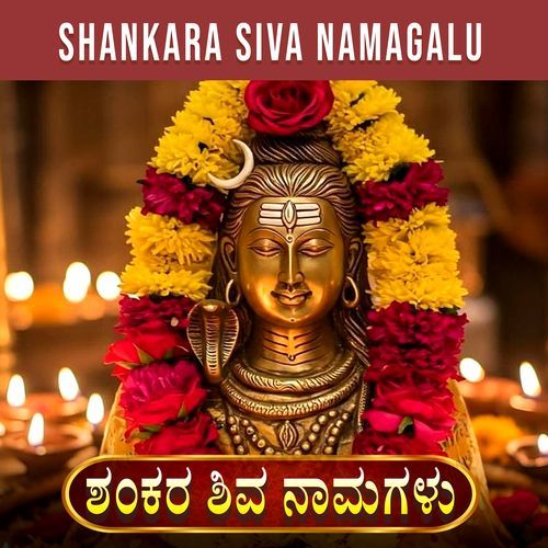 SHANKARA SIVA NAMAGALU