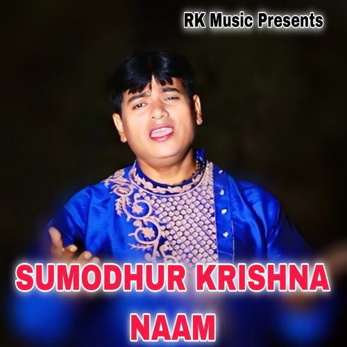 SUMODHUR KRISHNA NAAM