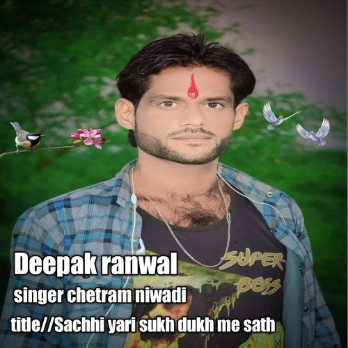 Sachhi yari sukh dukh me sath (Rajasthani)