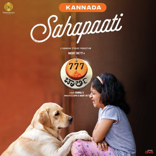 Sahapaati (From 777 Charlie   Kannada)
