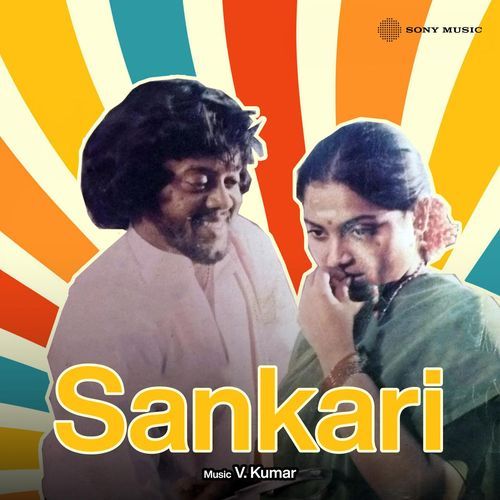 Sankari (Original Motion Picture Soundtrack)