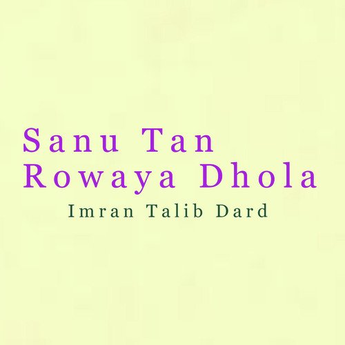 Sanu Tan Rowaya Dhola