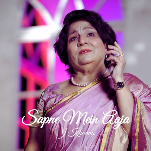 Sapne Mein Aaja