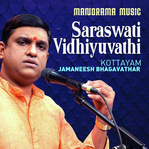 Saraswati Vidhiyuvati (From "Navarathri Sangeetholsavam 2021")