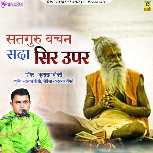 Satguru Vachan Sada Sir Upar