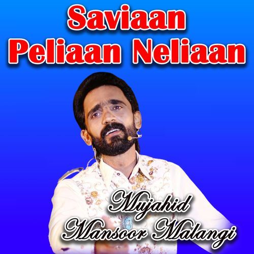 Saviaan Peliaan Neliaan