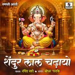 Shendur Laal Chadhayo