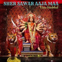 Sher Sawar Aaja Maa