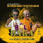 Shiromani Chintamani-Bol Baka