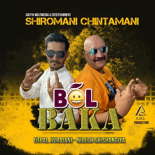 Shiromani Chintamani-Bol Baka