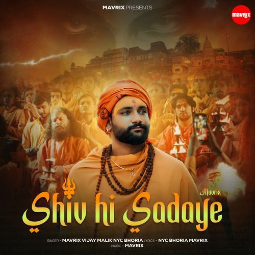 Shiv Hi Sadaye cover art