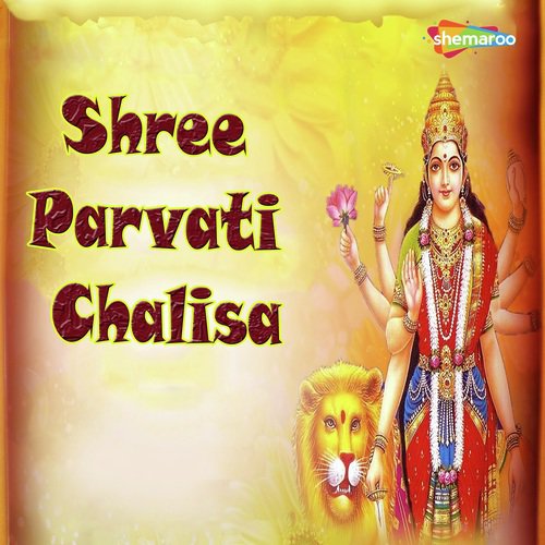 Shree Parvati Chalisa