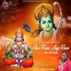 Shri Ram Jay Ram Jay Jay Ram