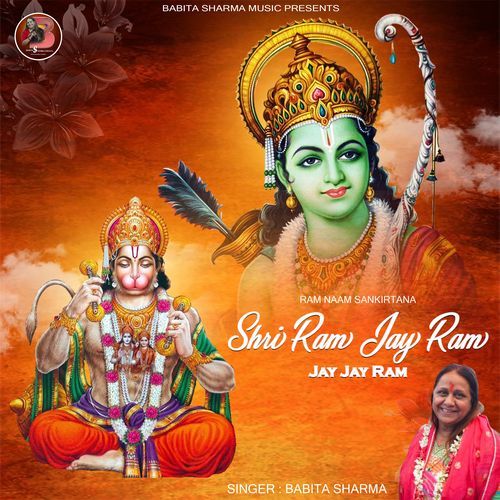 Shri Ram Jay Ram Jay Jay Ram