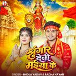 Shringar Devi Maiya Ke