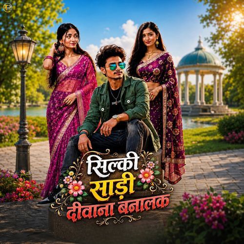 Silky Sadi Deewana Banalak