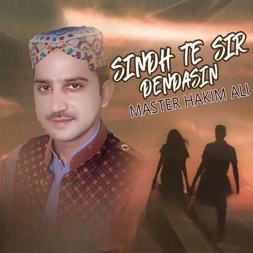 Sindh Te Sir Dendasin