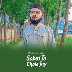 Sobai To Chole Jay-OgAxYTBGeHc