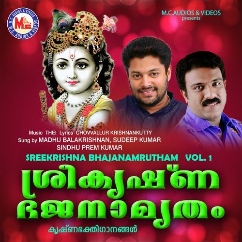 Sree Krishna bhajanamritham vol-1