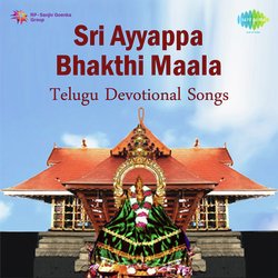 Ayyappa Abhayam-RQJSQQBabXs