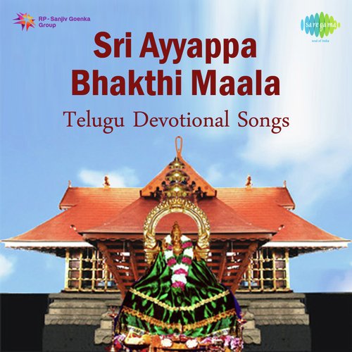 Sri Ayyappa Bhakthi Maala - Telugu Devotional Songs