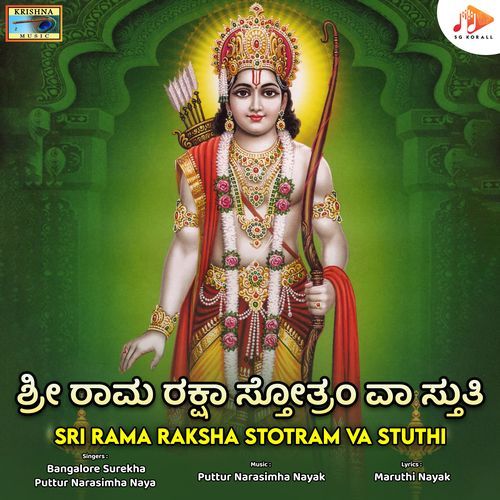 Sri Rama Raksha Stotram Va Stuthi