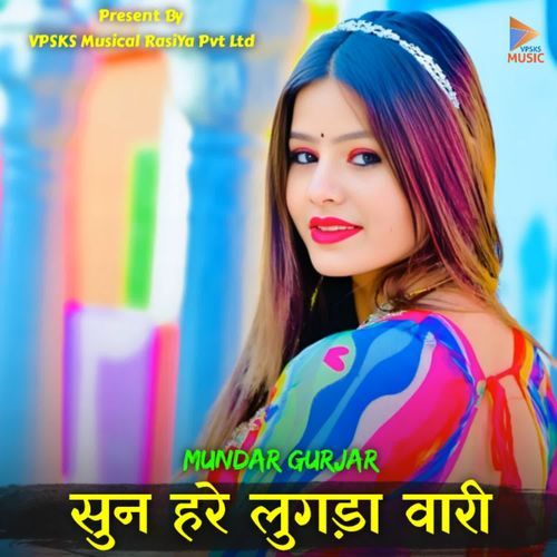 Sun Hare Lugda Wari