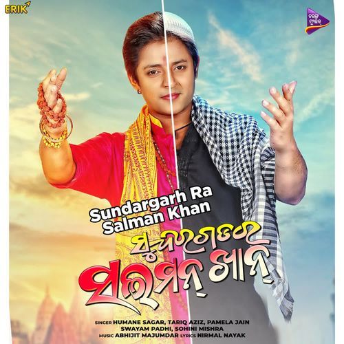 Sundargarh Ra Salman Khan (Original Soundtrack)