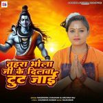 Tahara Bhola Jii Ke Dilawa Tut Jaie