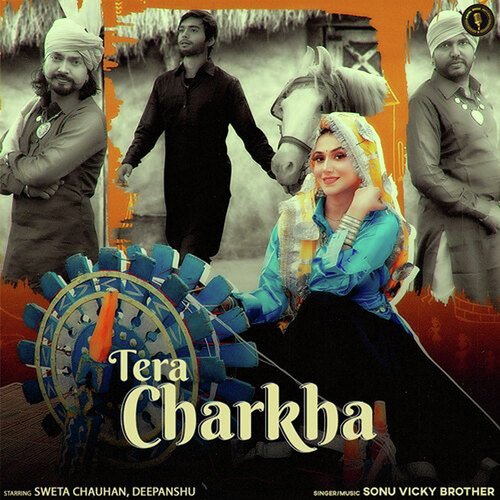 Tera Charkha