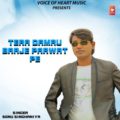 Tera Damru Baaje Parwat Pe
