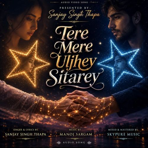 Tere Mere Uljhey Sitarey