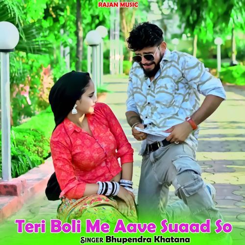 Teri Boli Me Aave Suaad So