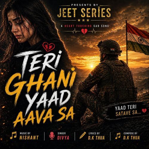 Teri Ghani Yaad Aava Sa