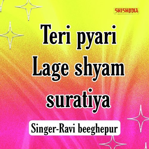 Teri Pyari Lage Shyam Suratiya
