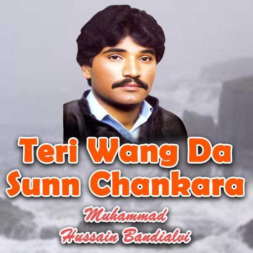 Teri Wang Da Sunn Chankara