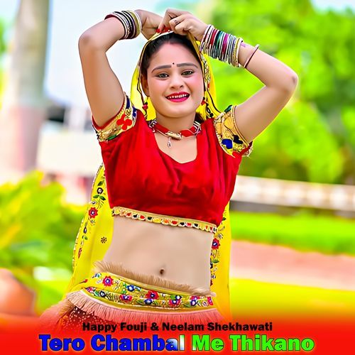 Tero Chambal Me Thikano