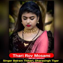 Thari Rov Mosami-SSsydRh3c2A