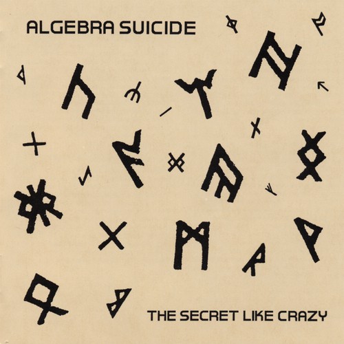 Father S By The Door Lyrics Algebra Suicide Only On Jiosaavn