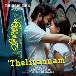 Thelivaanam (From &quot;Manorajyam&quot;)-Qhs4cjAHYgc