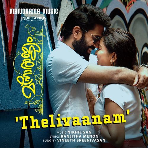 Thelivaanam (From "Manorajyam")