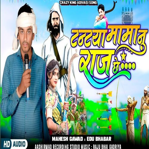 Tntaya Mama Nu Taj Che