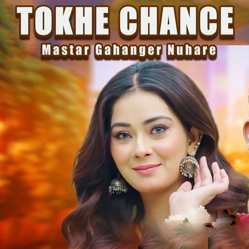 Tokhe Chance